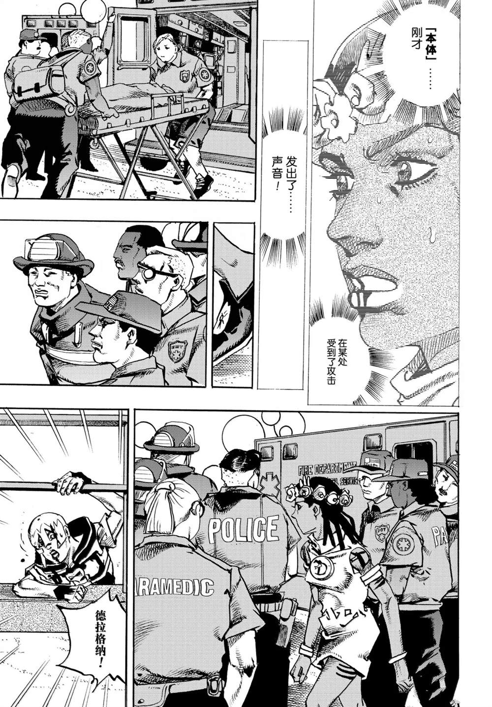 第37话32