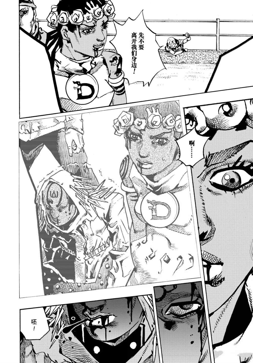 第37话33