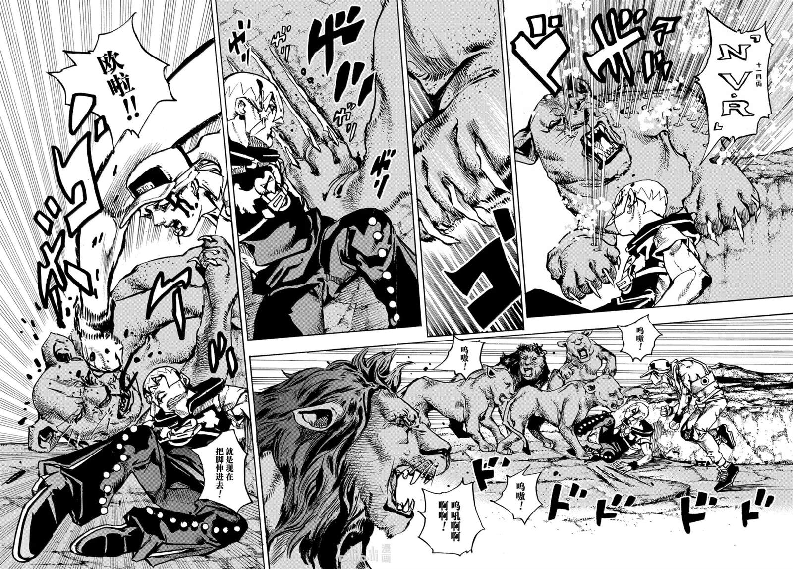 第37话6