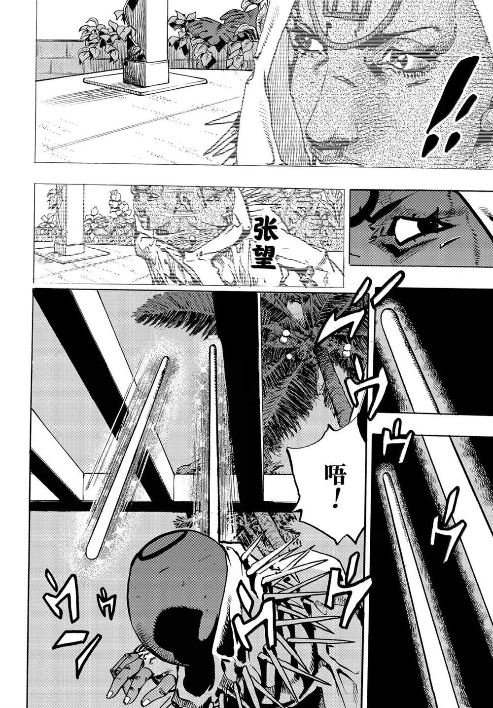 第38话27