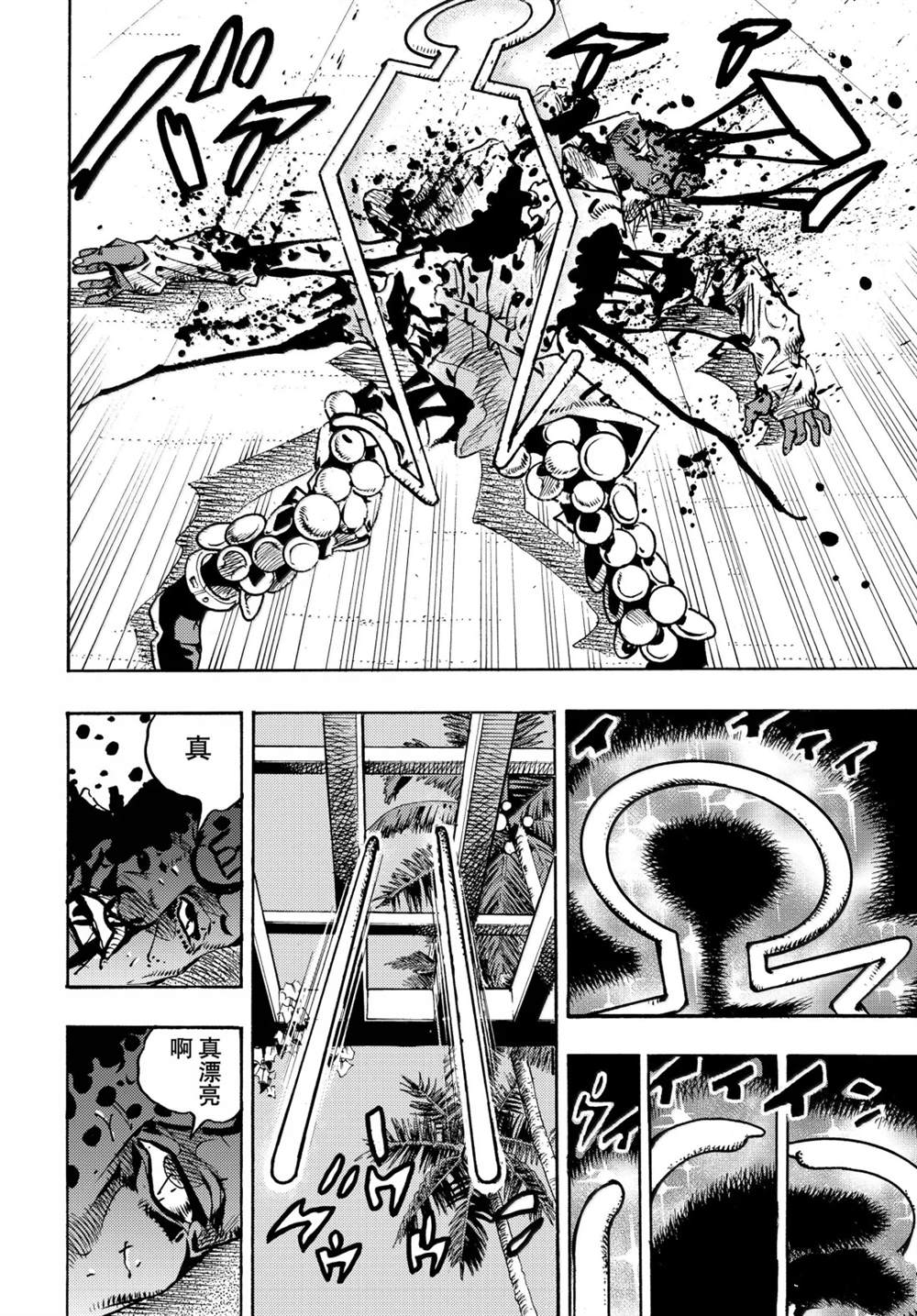 第38话33