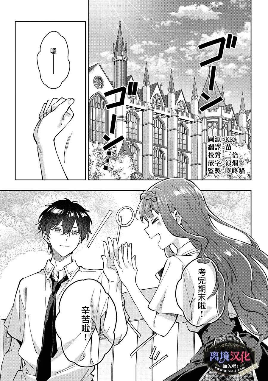 第35话1