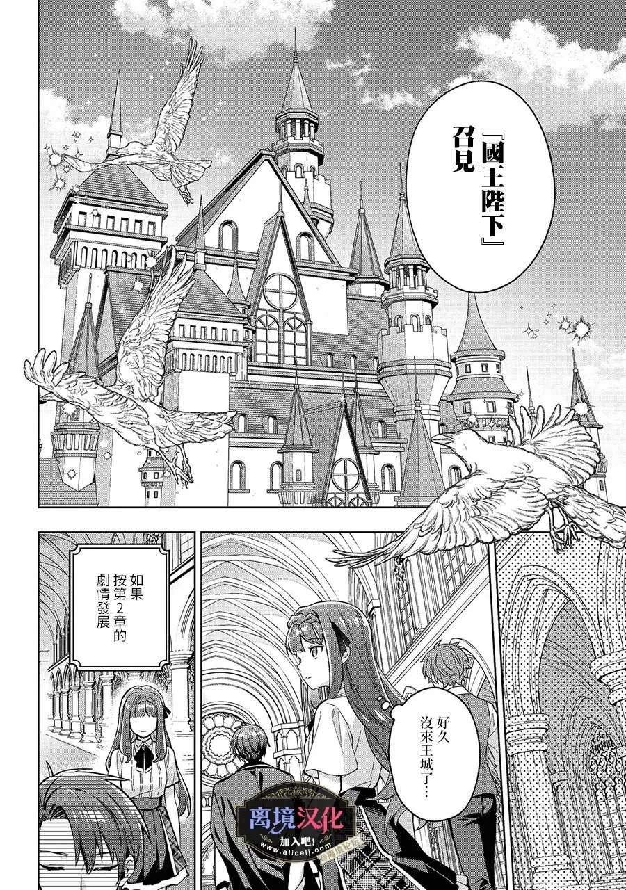 第35话10