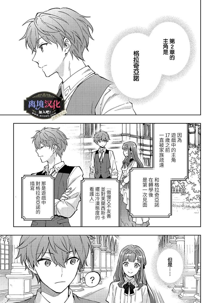 第35话11