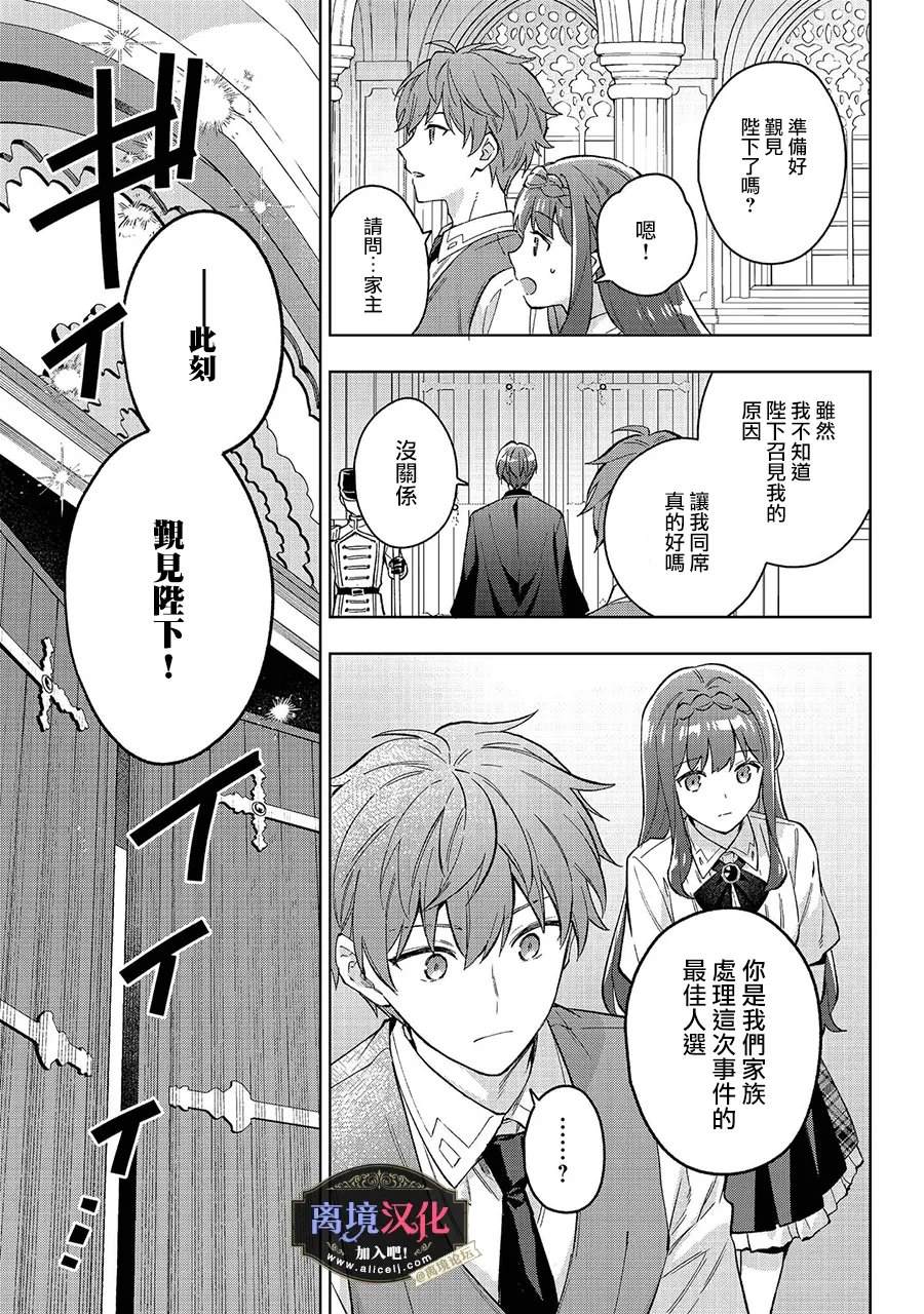 第35话13