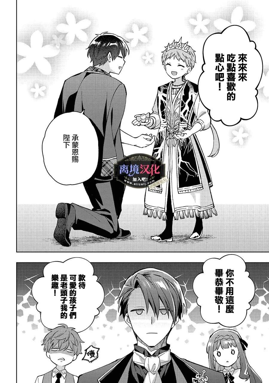 第35话14