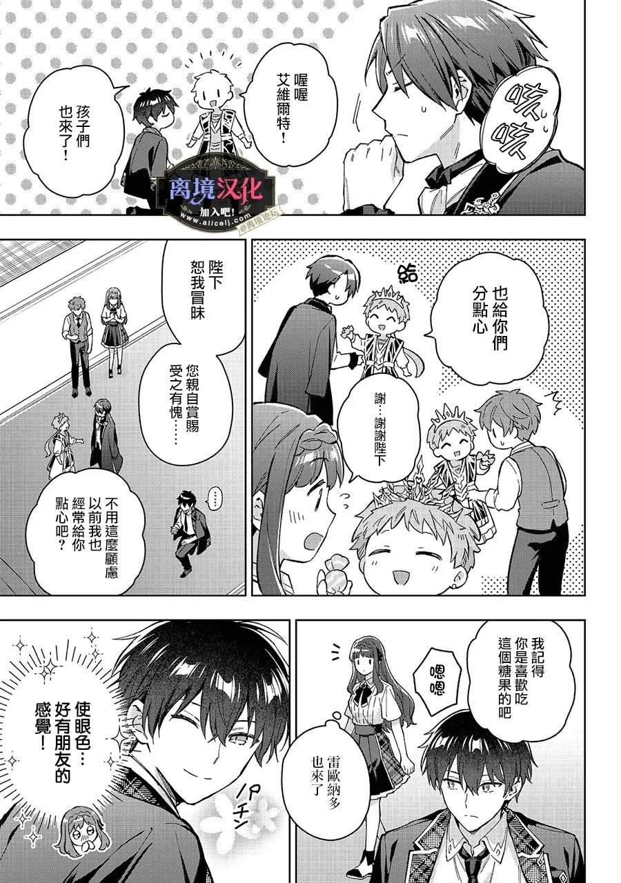 第35话15