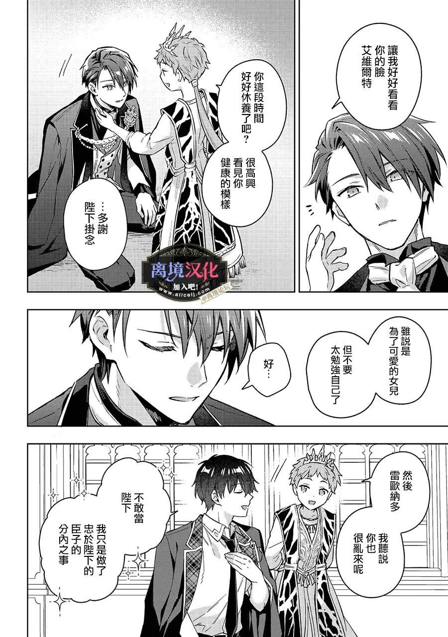 第35话16