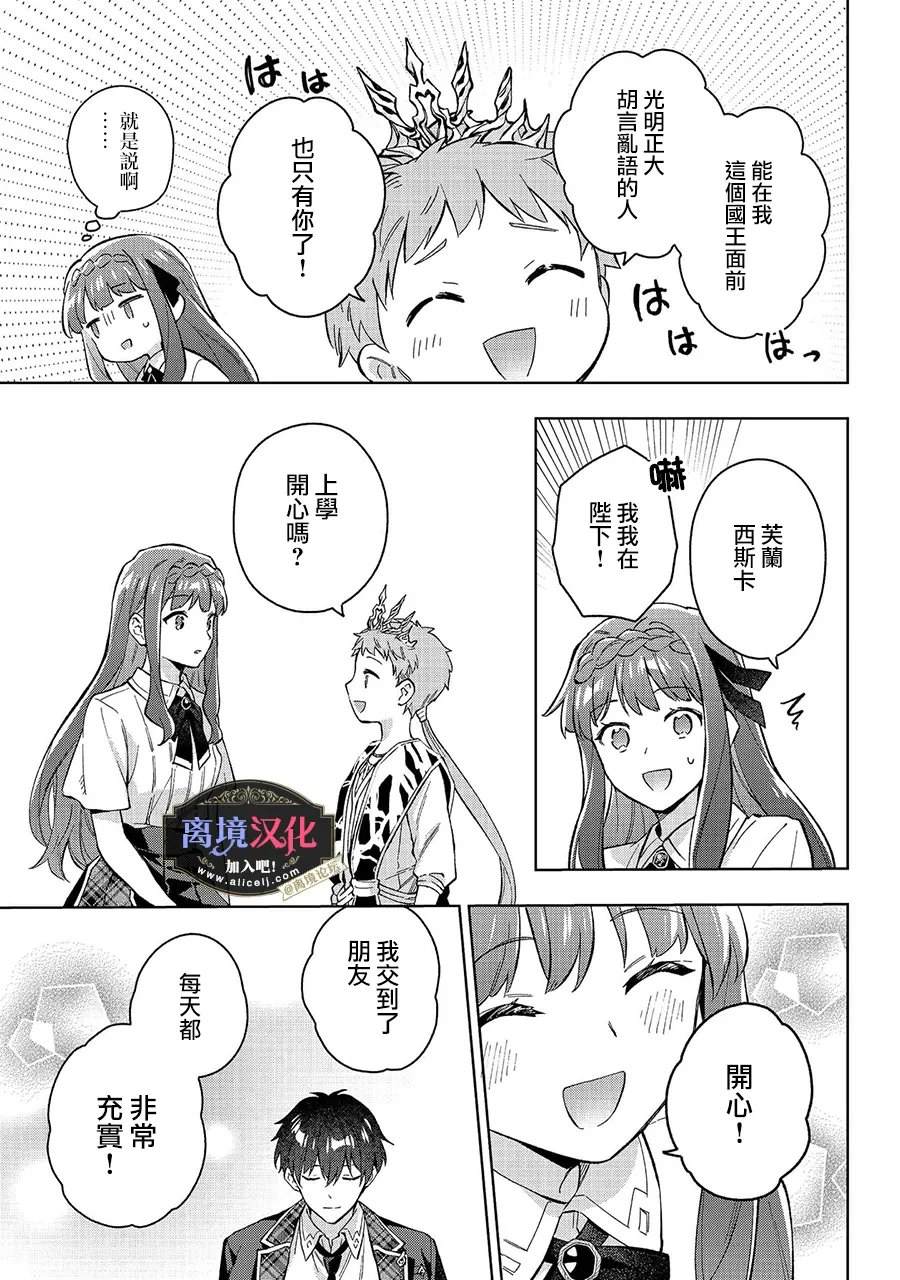 第35话17
