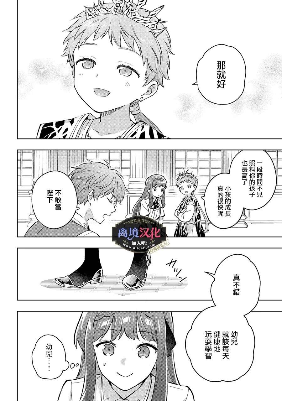 第35话18