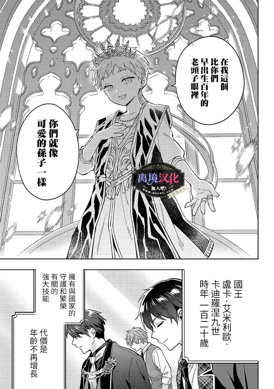 第35话19