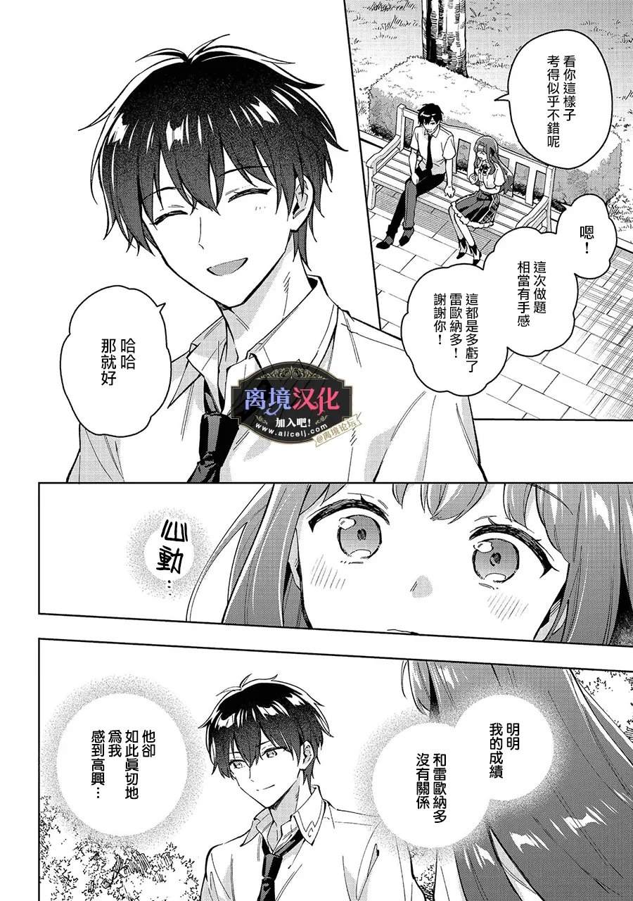 第35话2