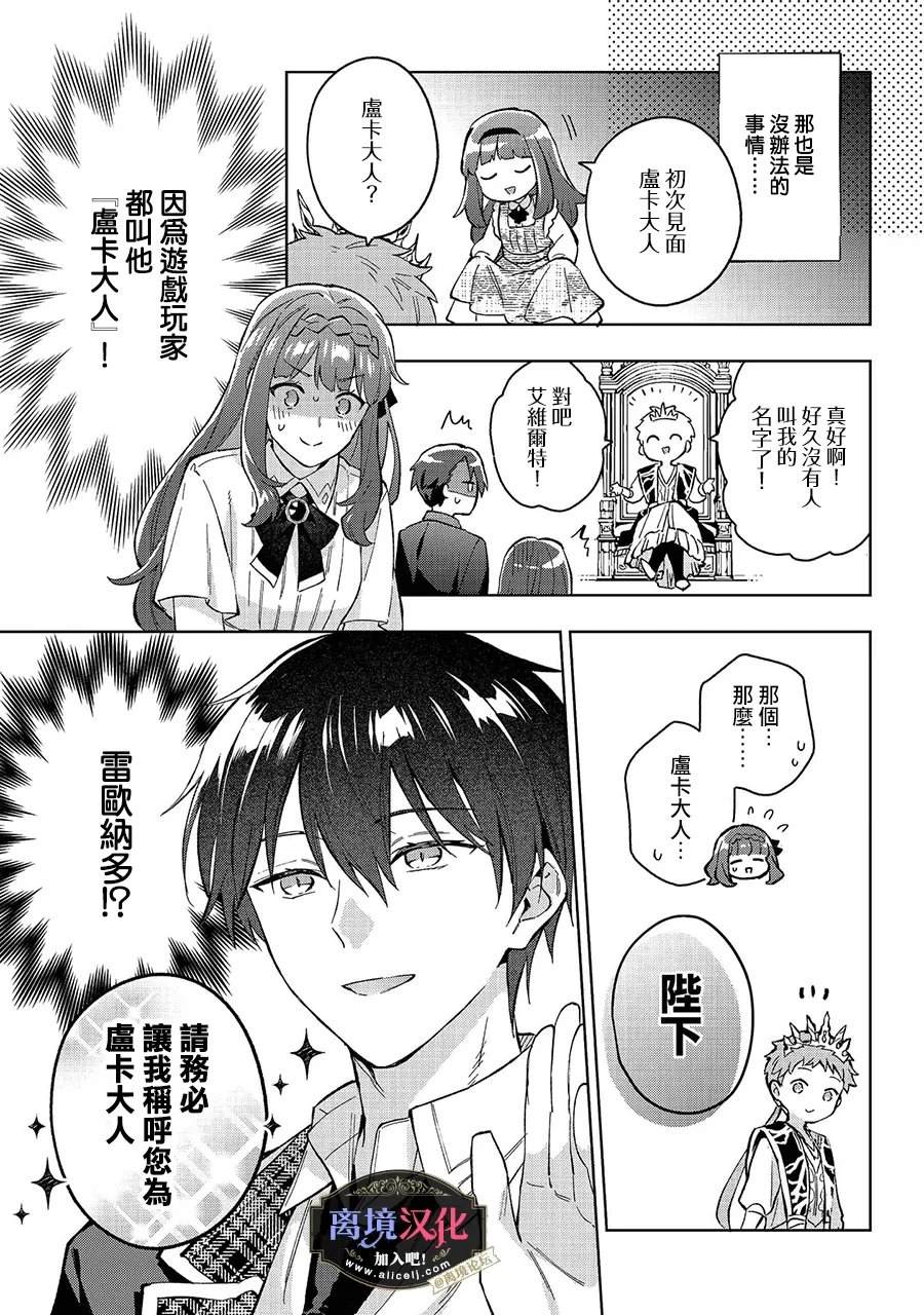 第35话21