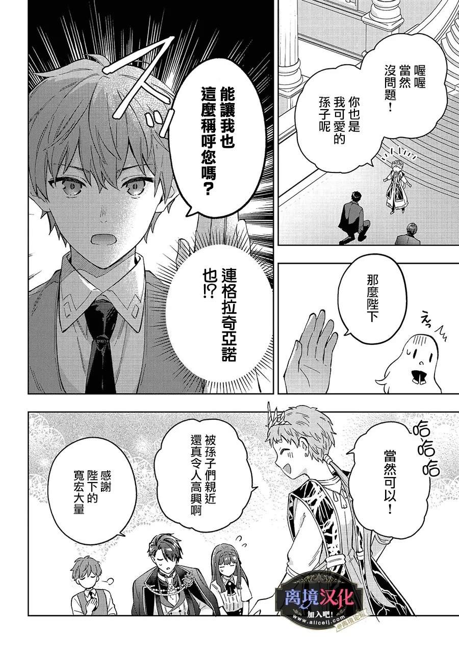 第35话22