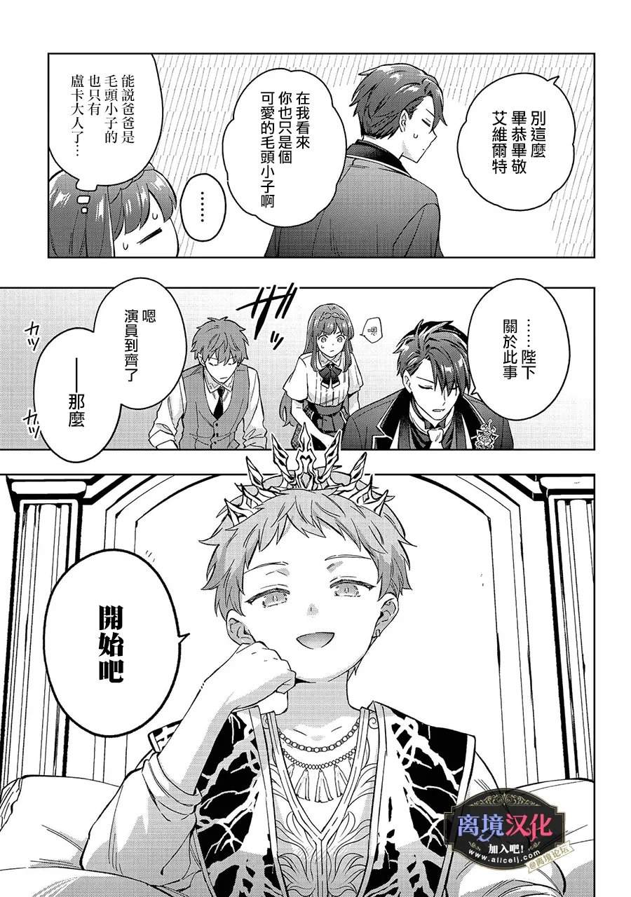 第35话23