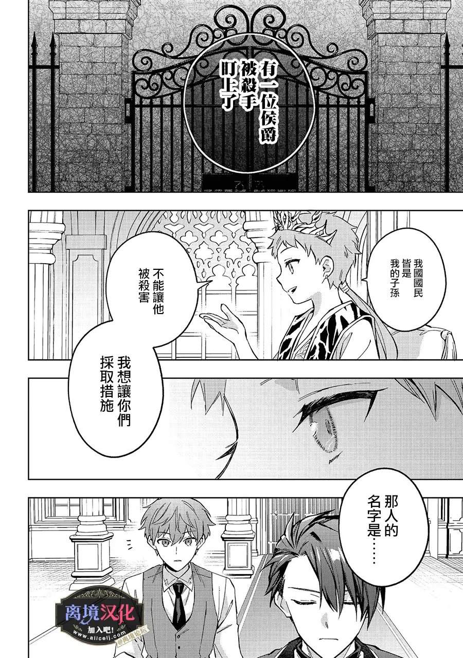 第35话24