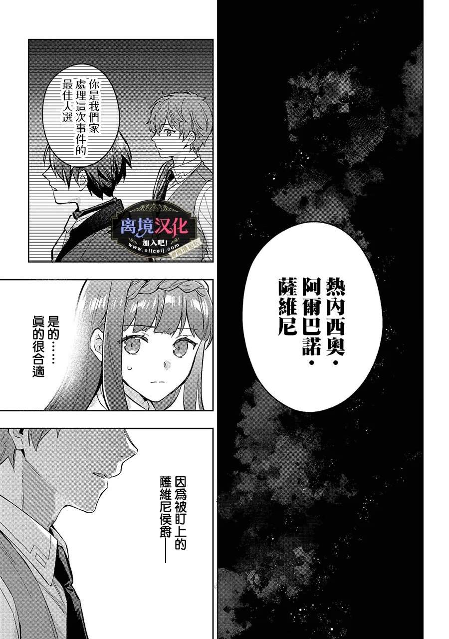 第35话25