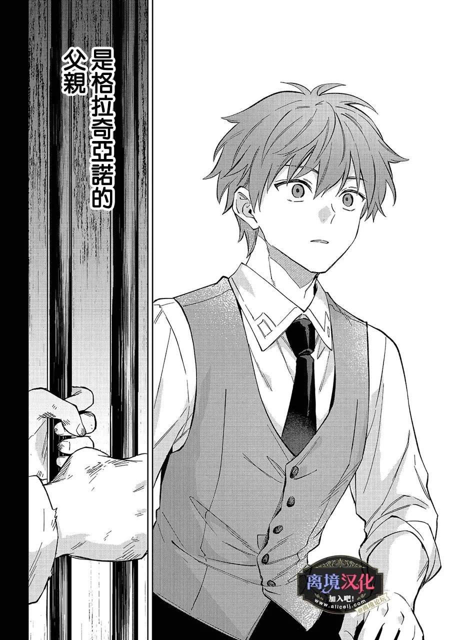 第35话26