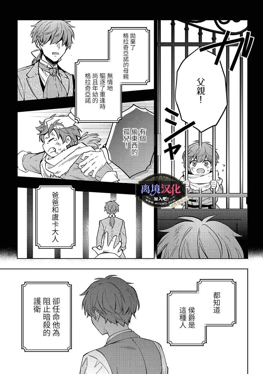 第35话27