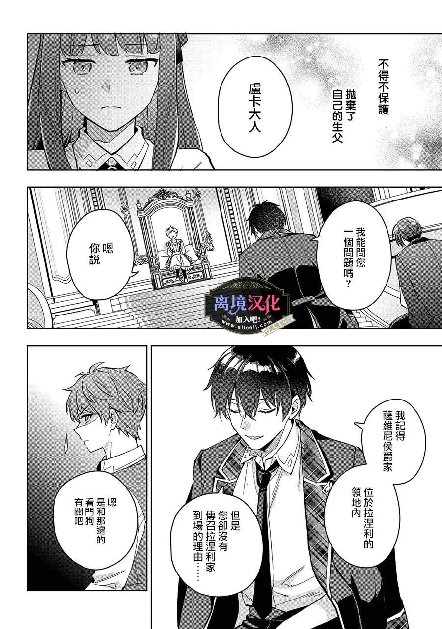 第35话28