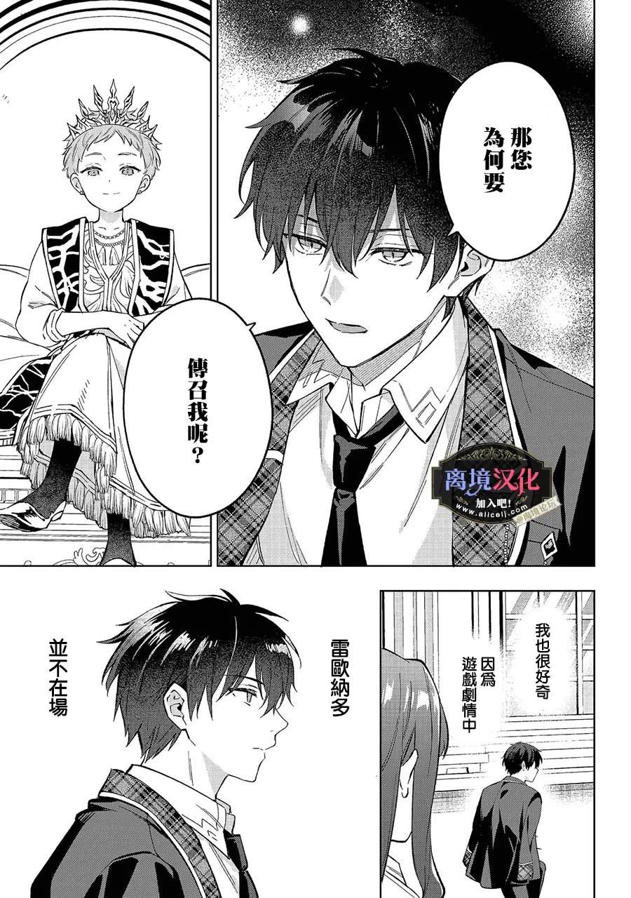 第35话29