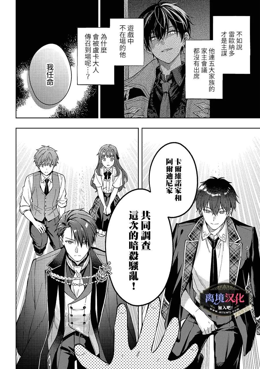第35话30