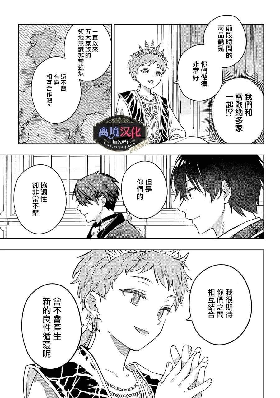 第35话31