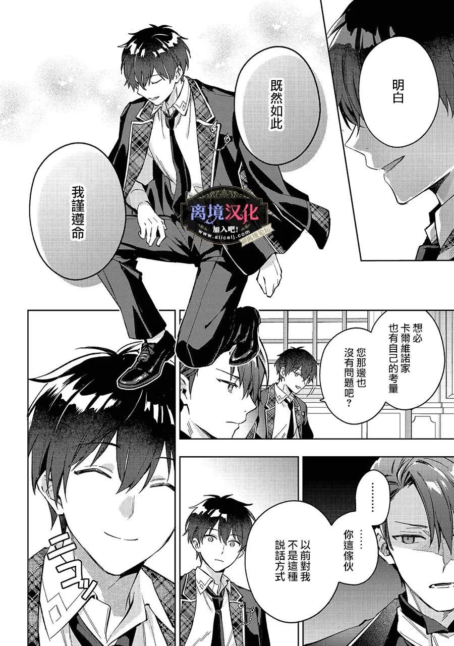 第35话32