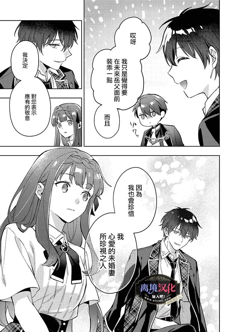 第35话33