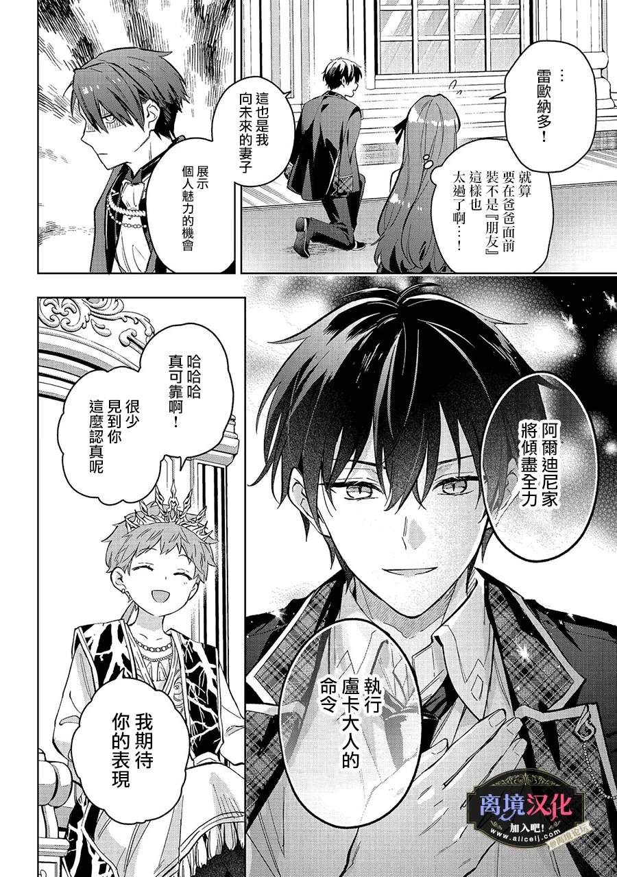 第35话34