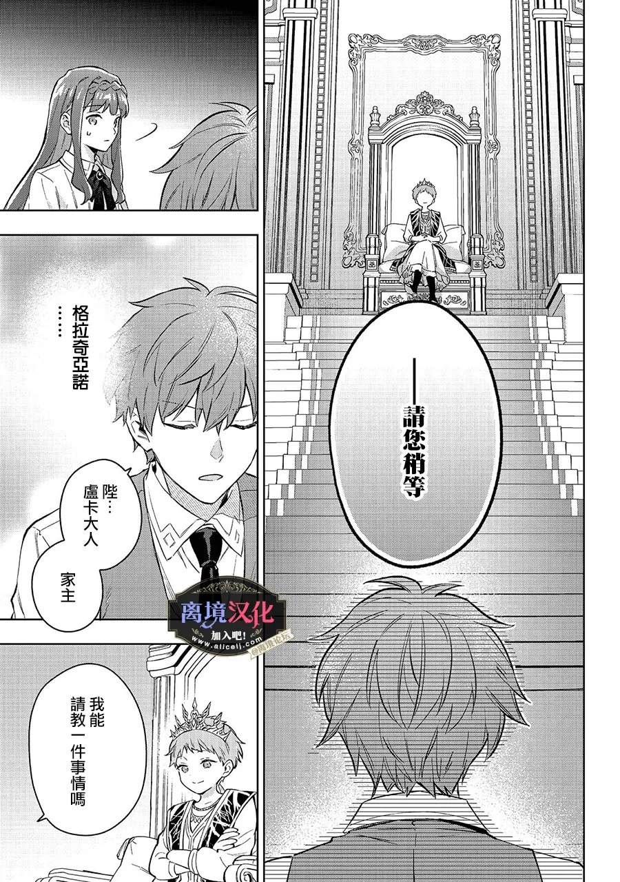 第35话35