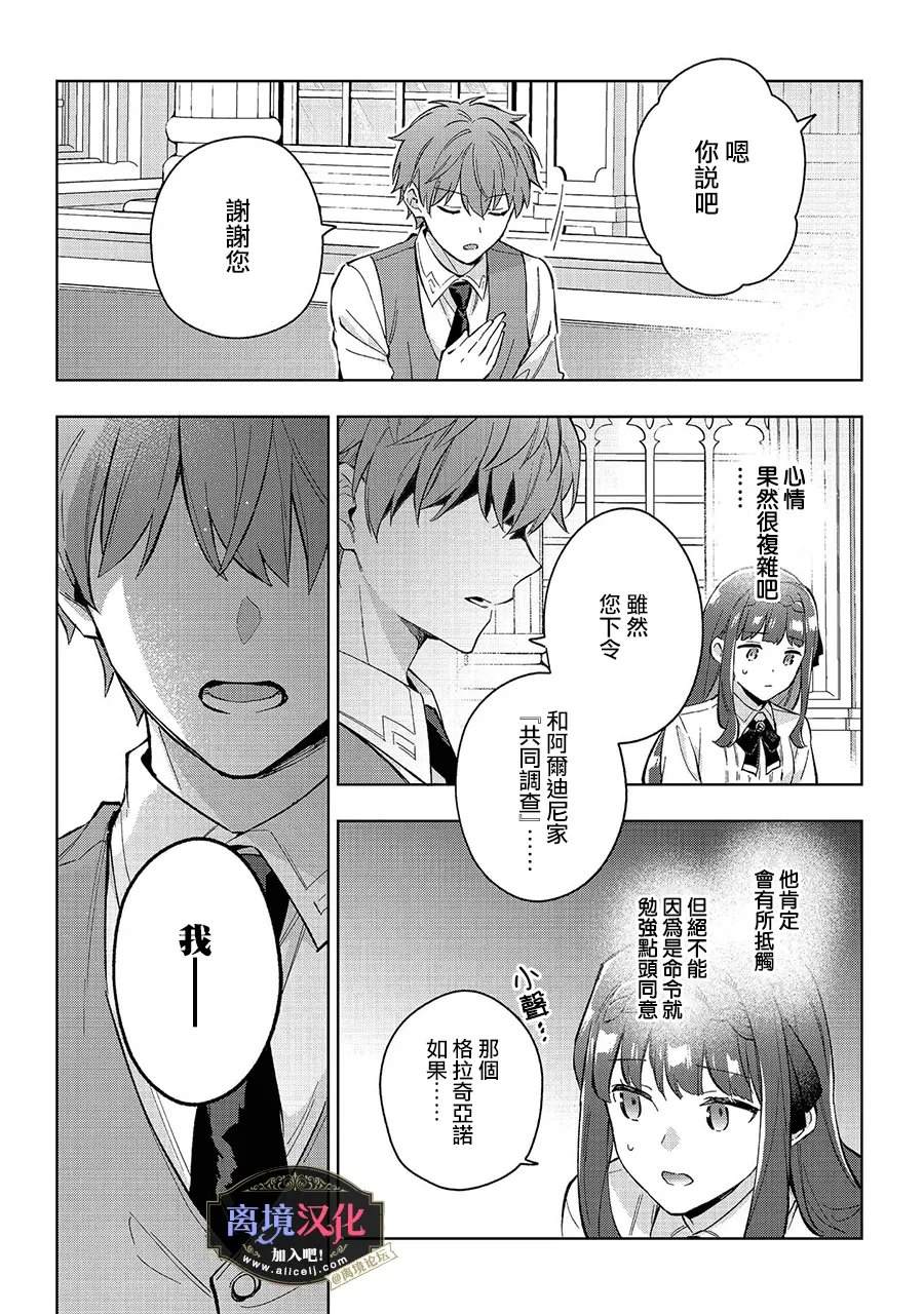 第35话36