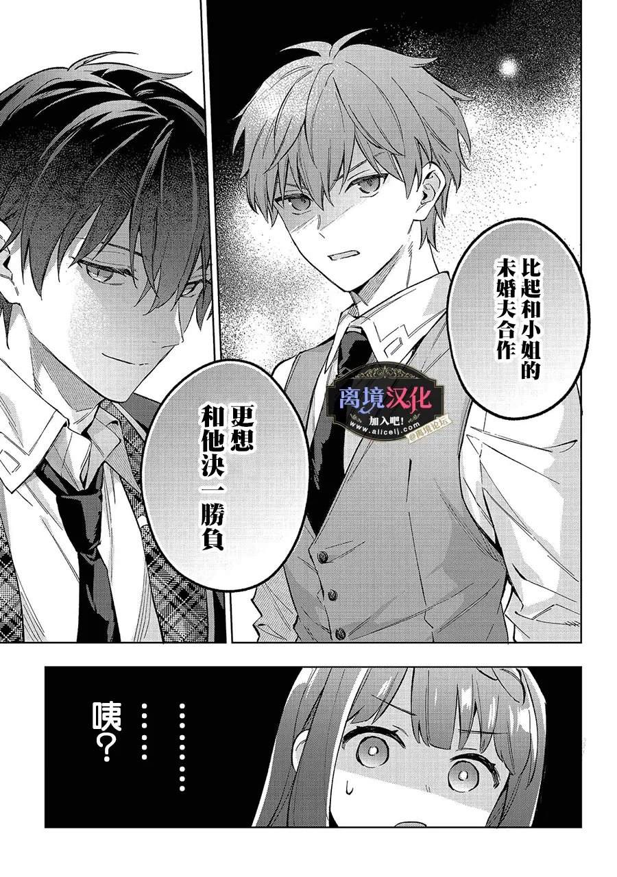 第35话37