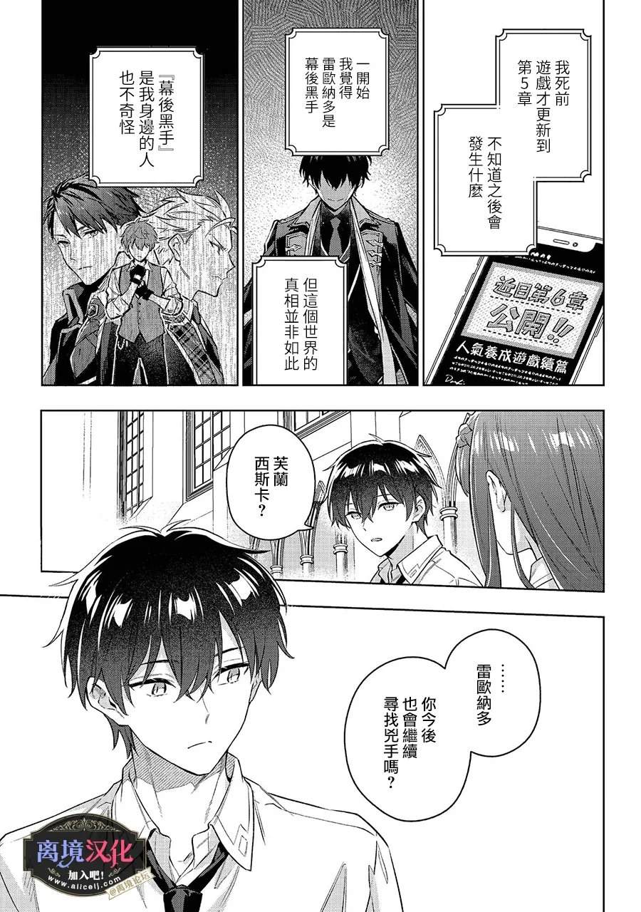 第35话5