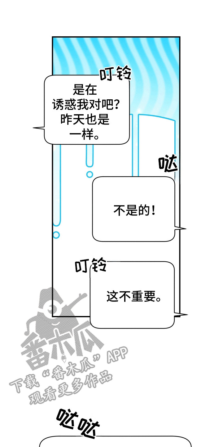 第19话11