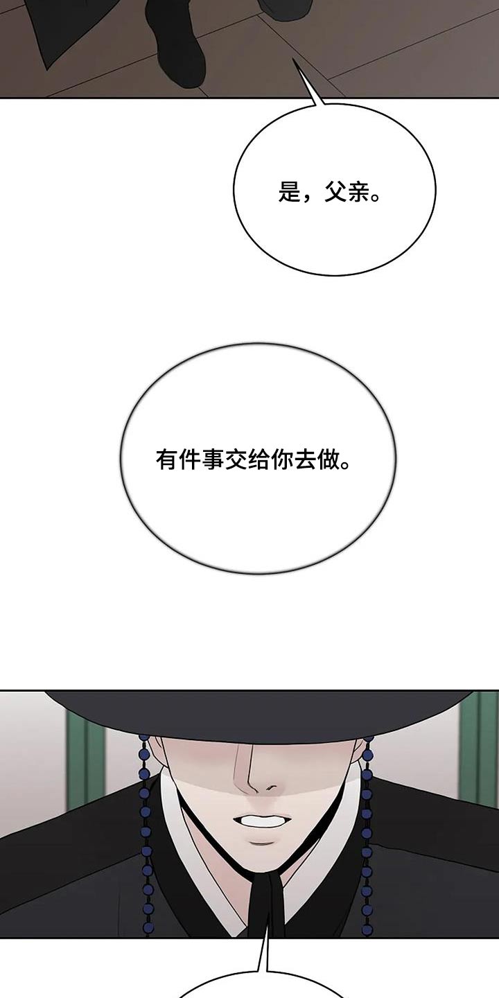 第111话7