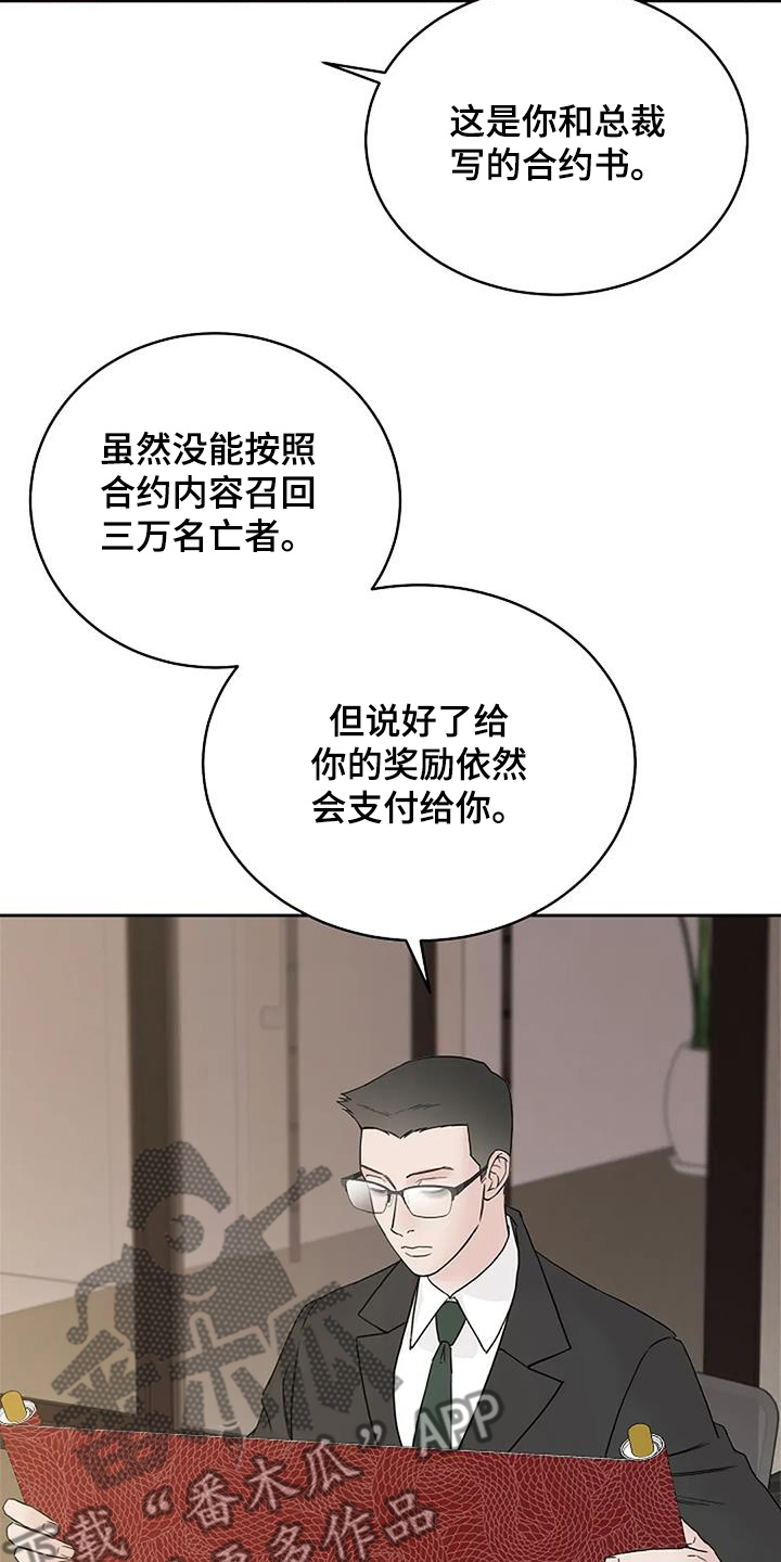 第129话11