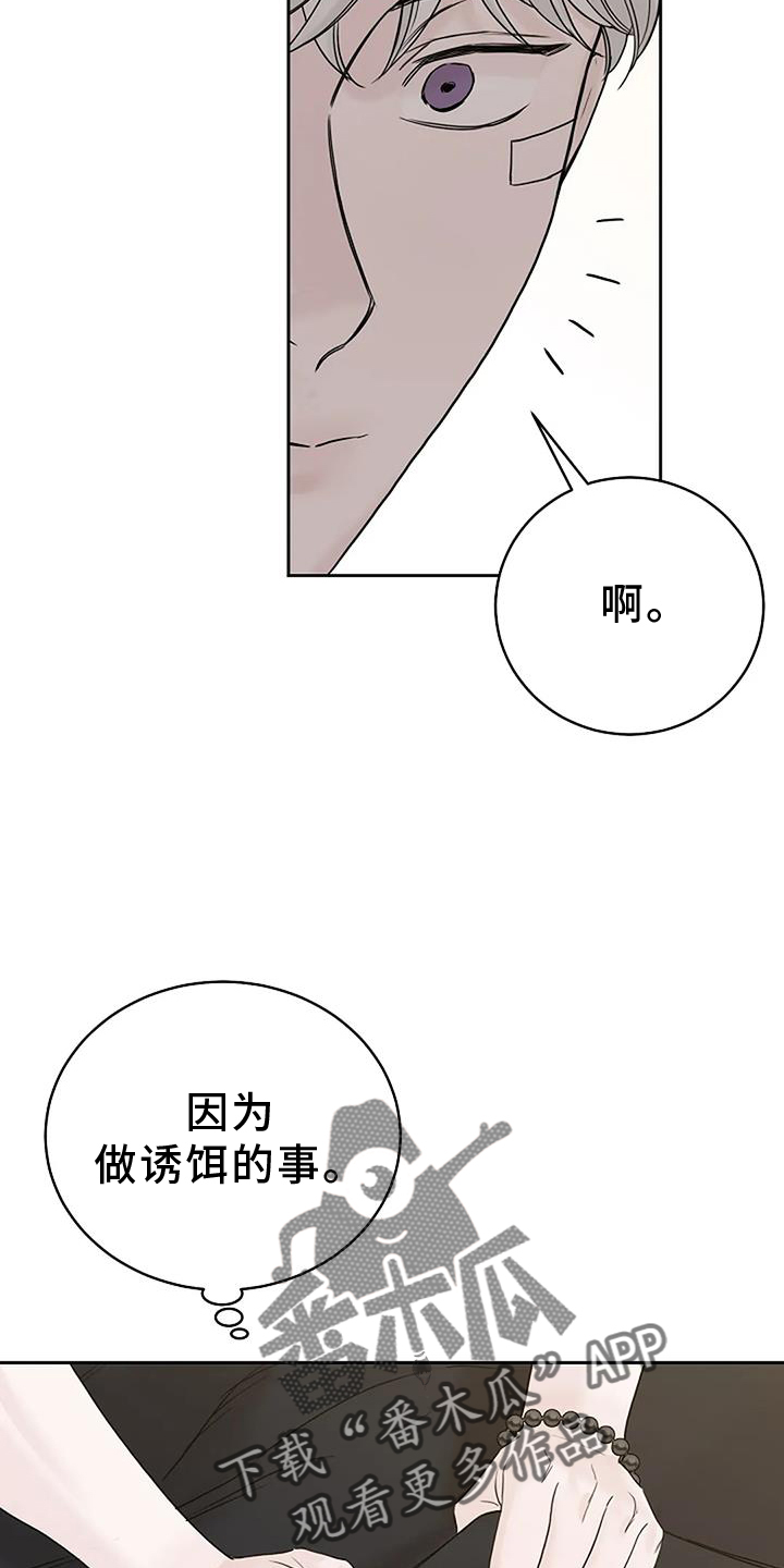 第42话11