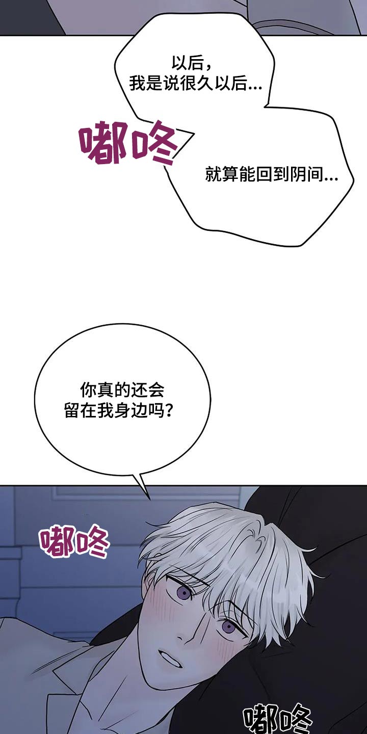 第113话21