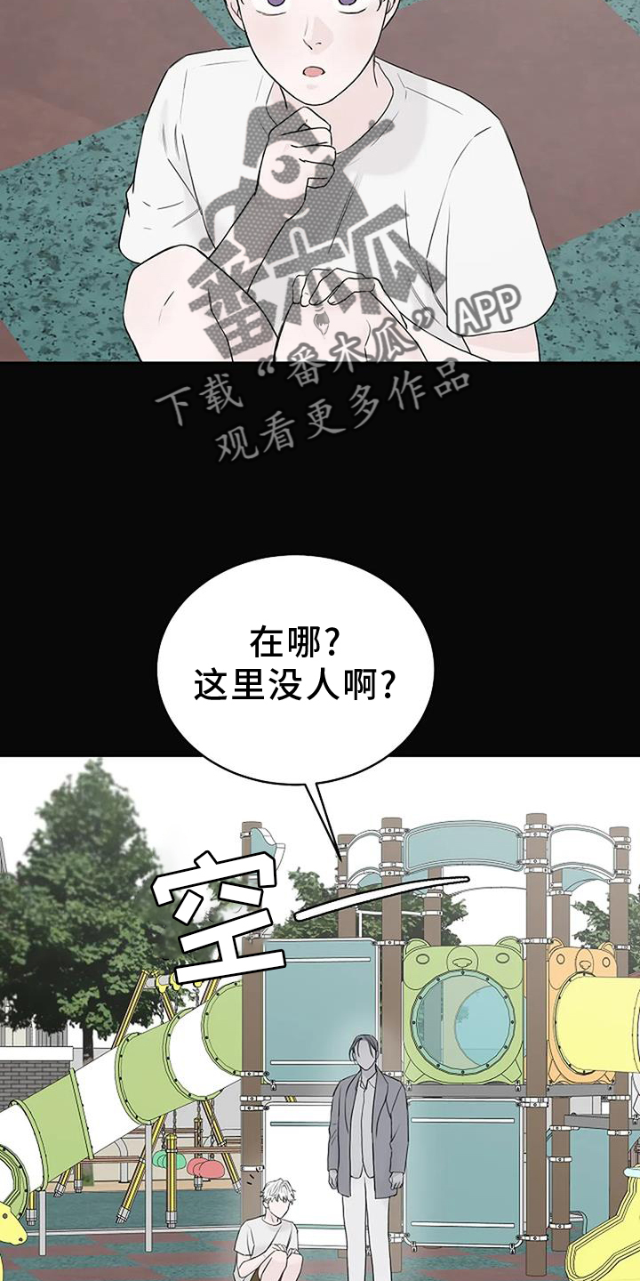 第45话7