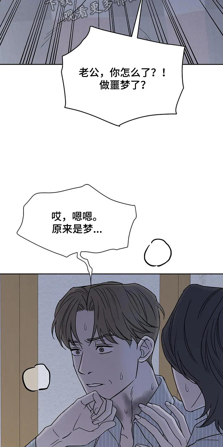 第104话23