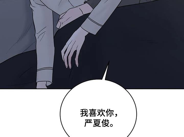 第113话7