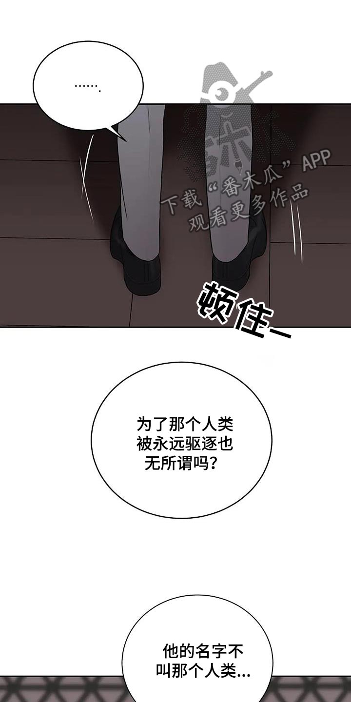 第121话25