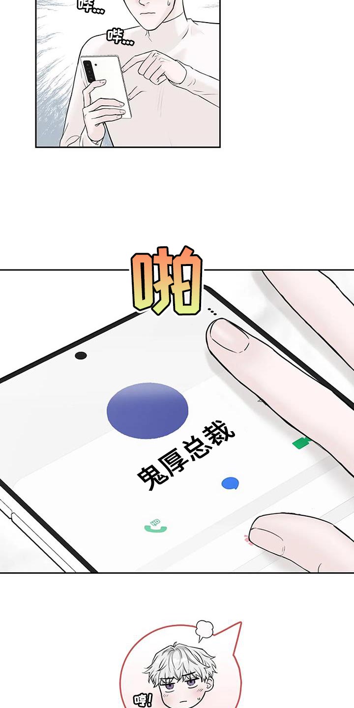 第28话15