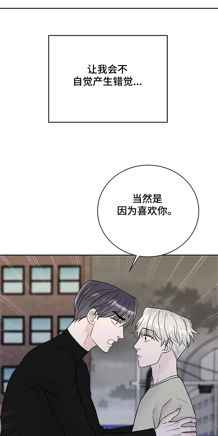 第118话19