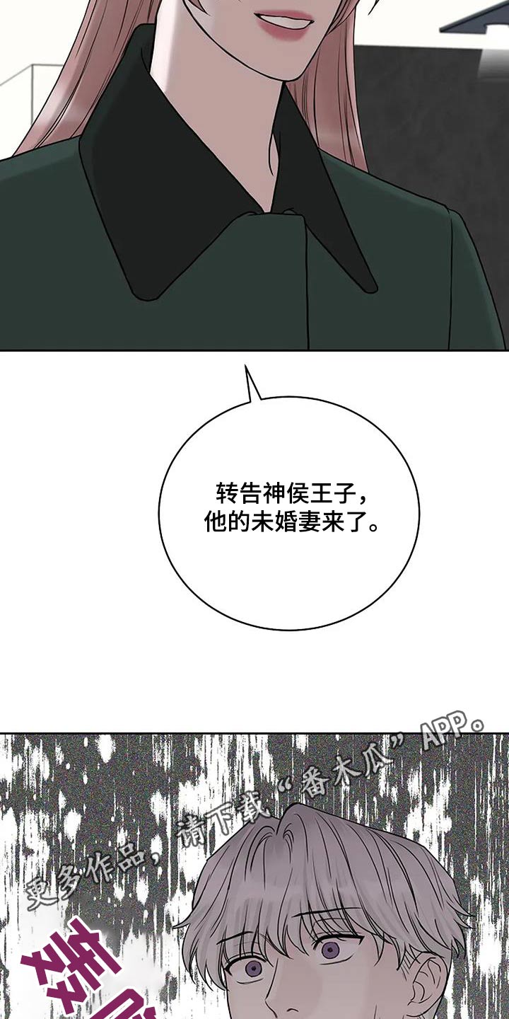 第116话29