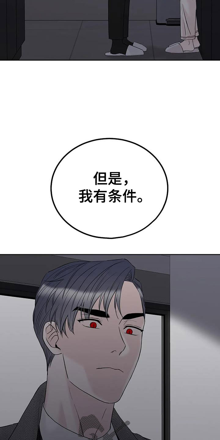 第38话16