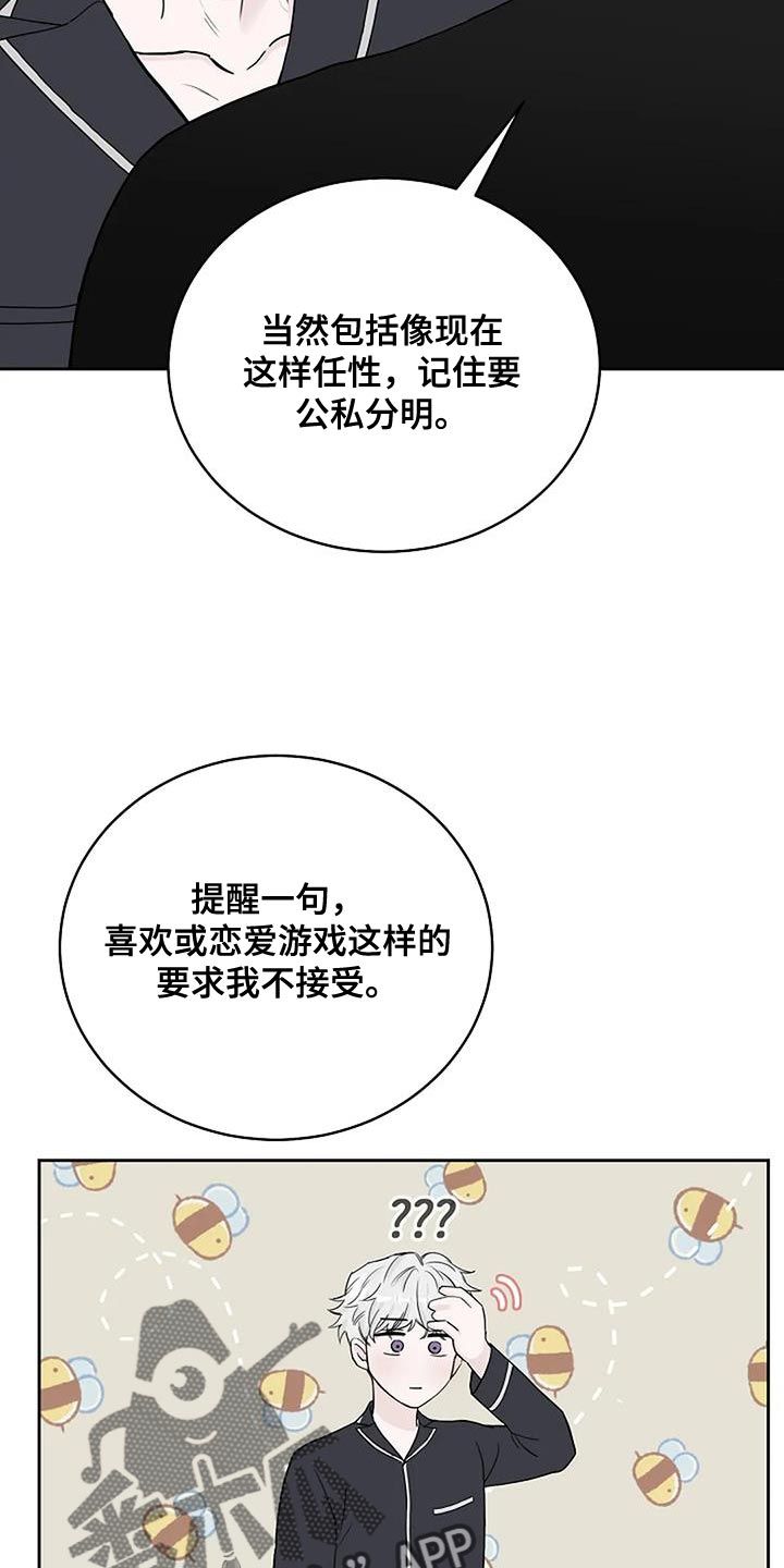 第22话23