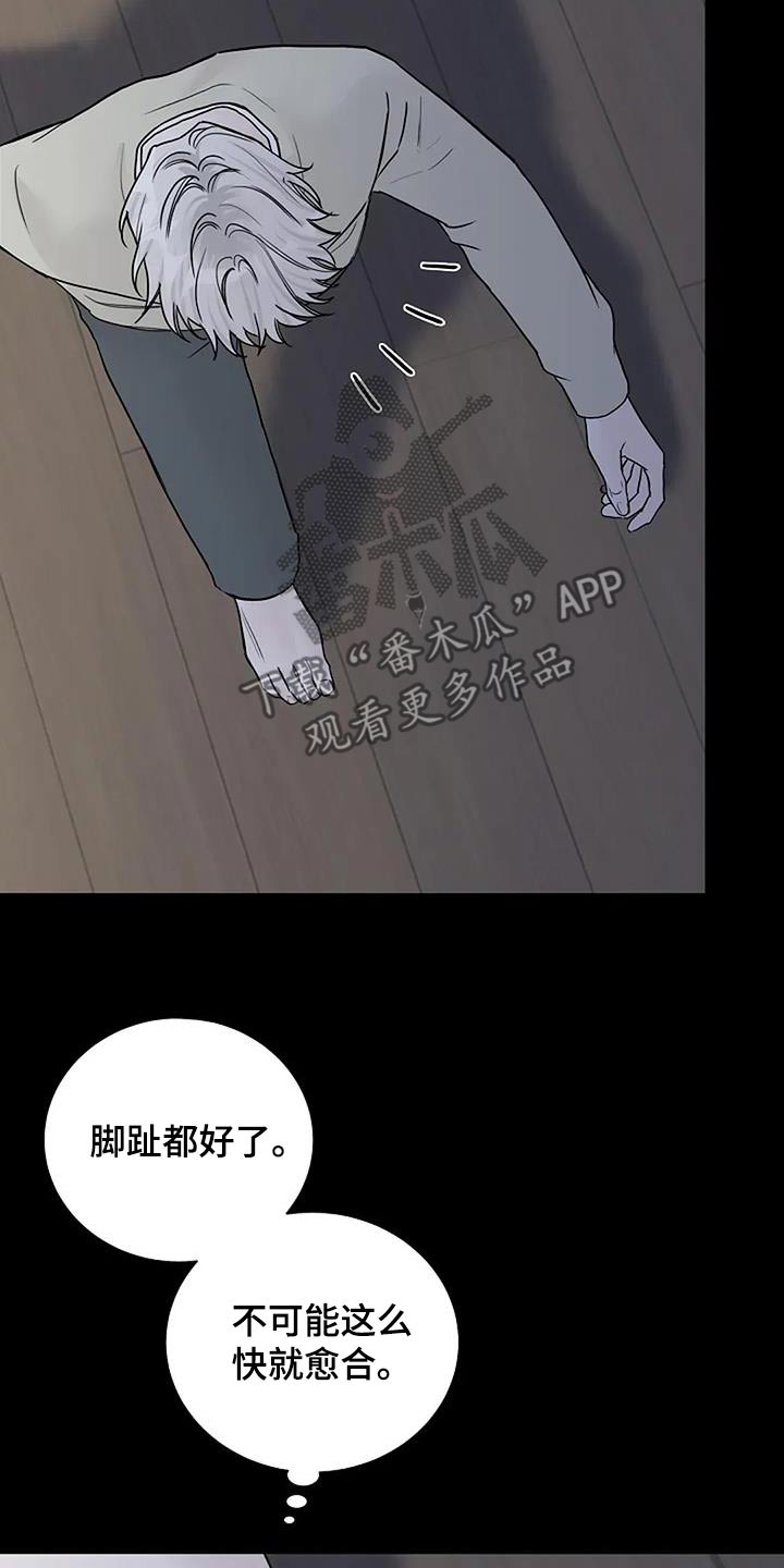 第123话14