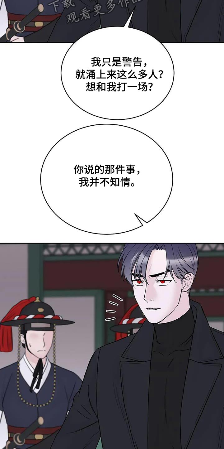 第121话19